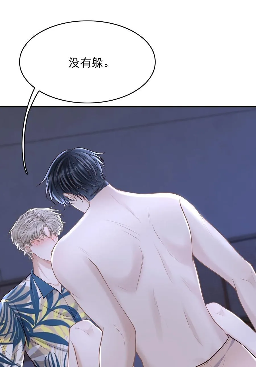 082 是为你纹的！29
