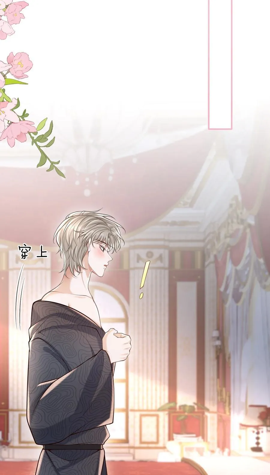 077 你能帮忙吗？23