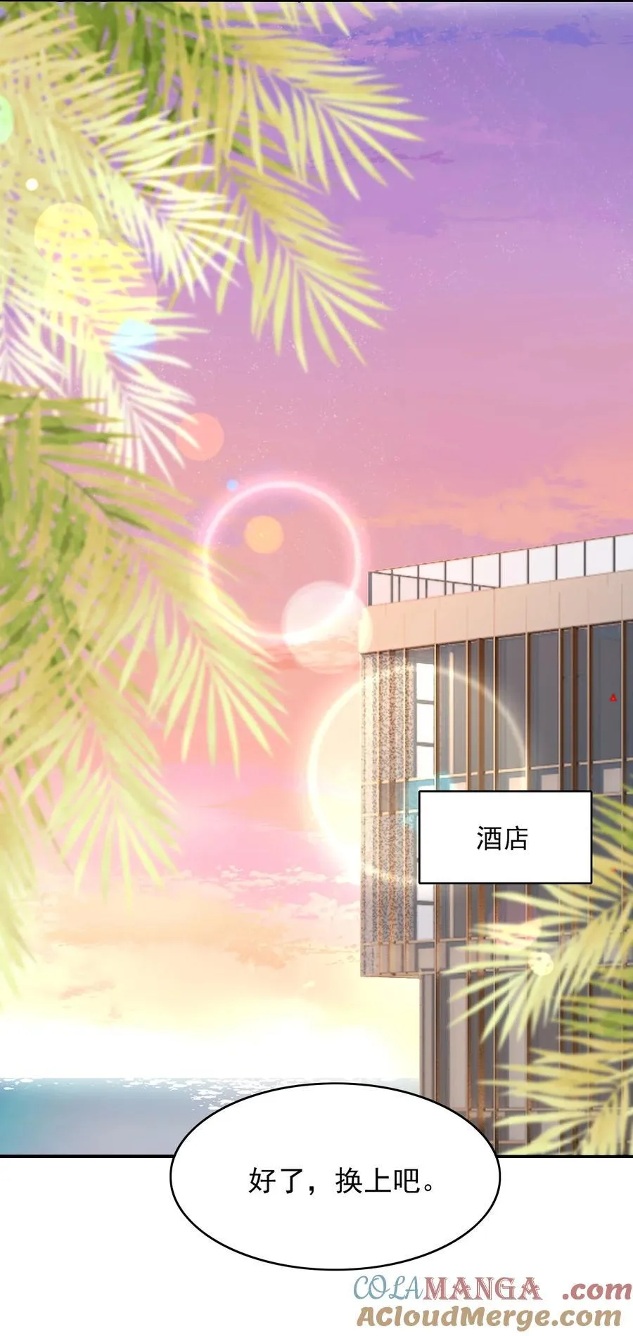 080 不会离开的！26