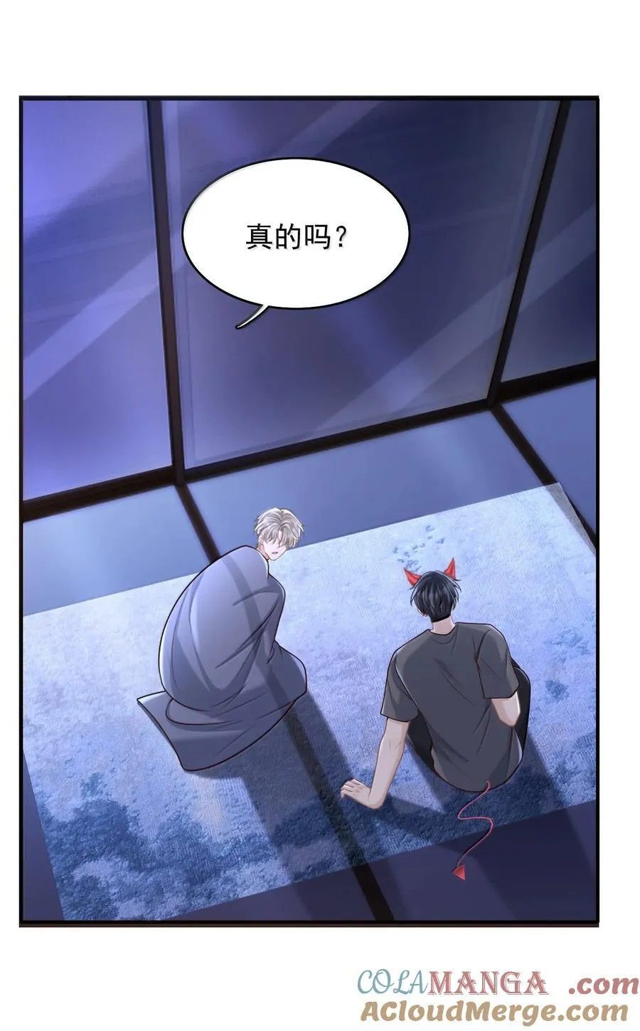 084 再来一次？4