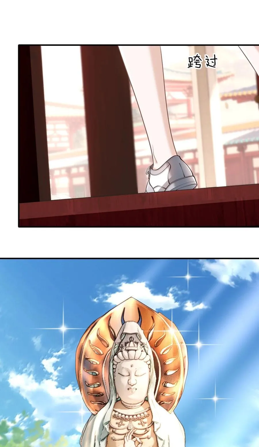 085 还愿！15