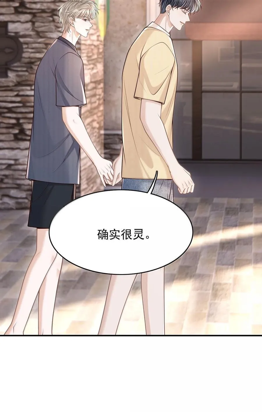 085 还愿！9