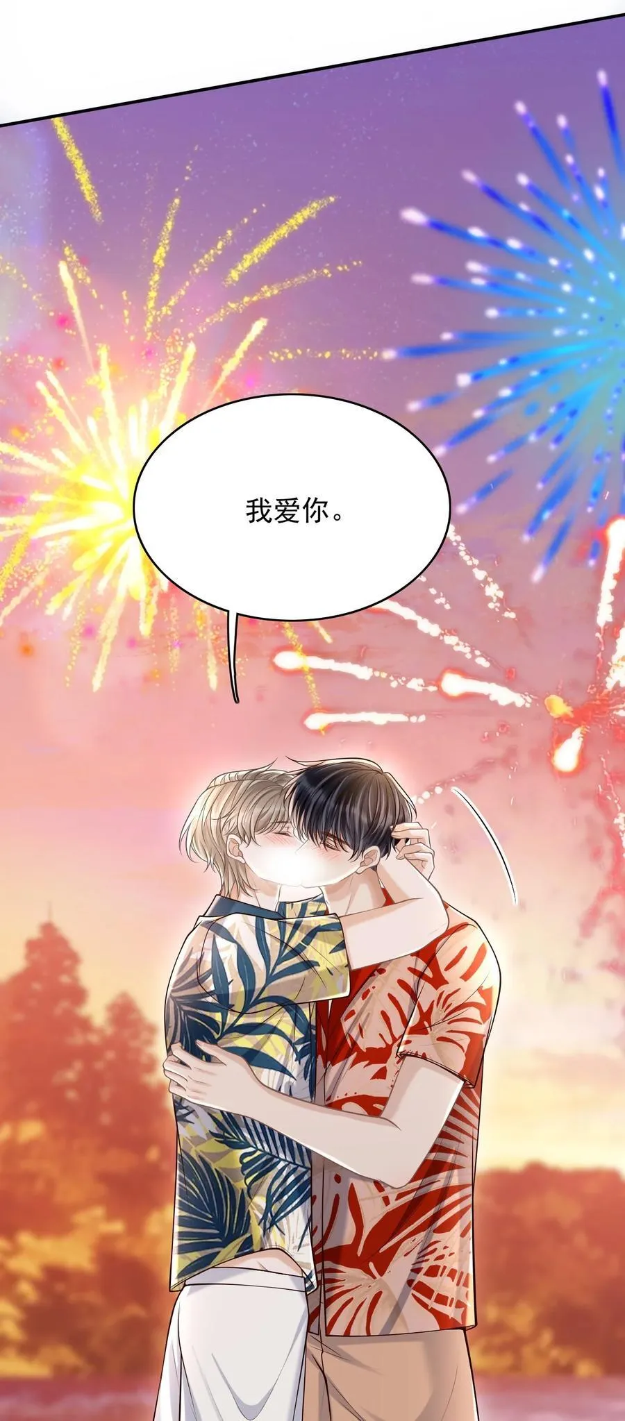 082 是为你纹的！7
