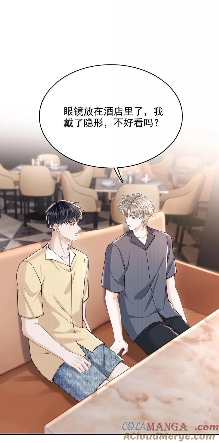 085 还愿！2