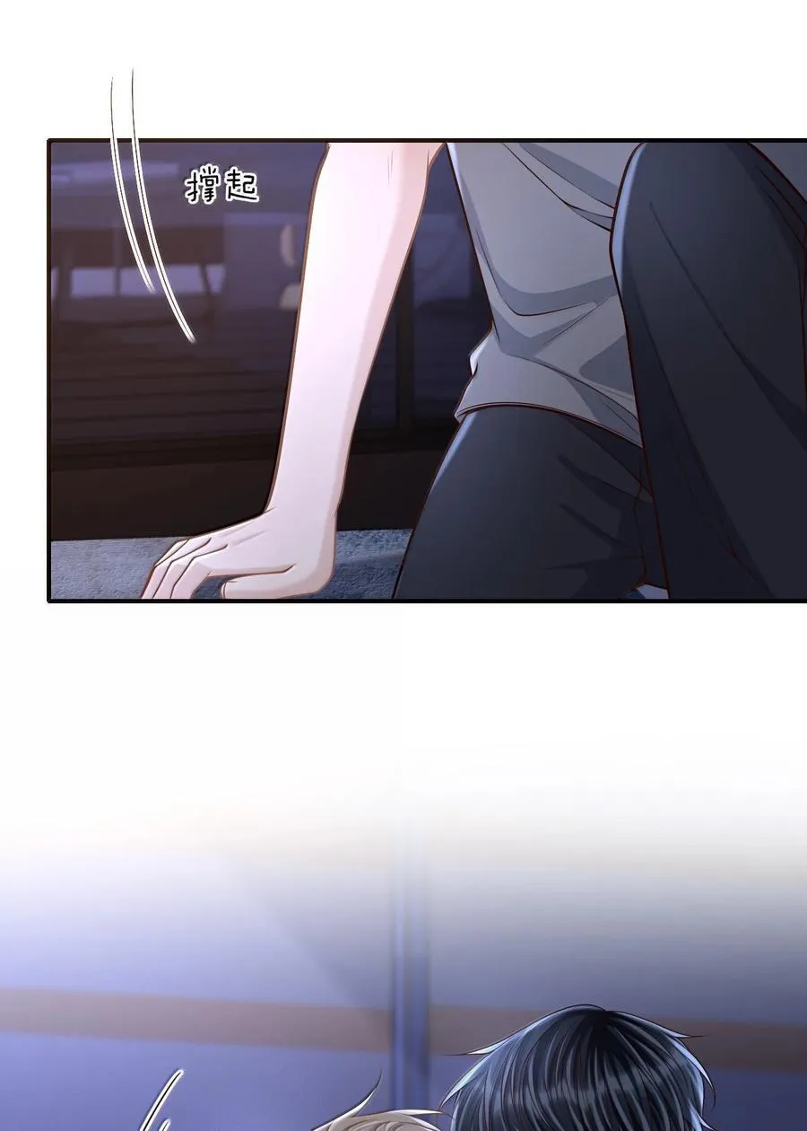 084 再来一次？5