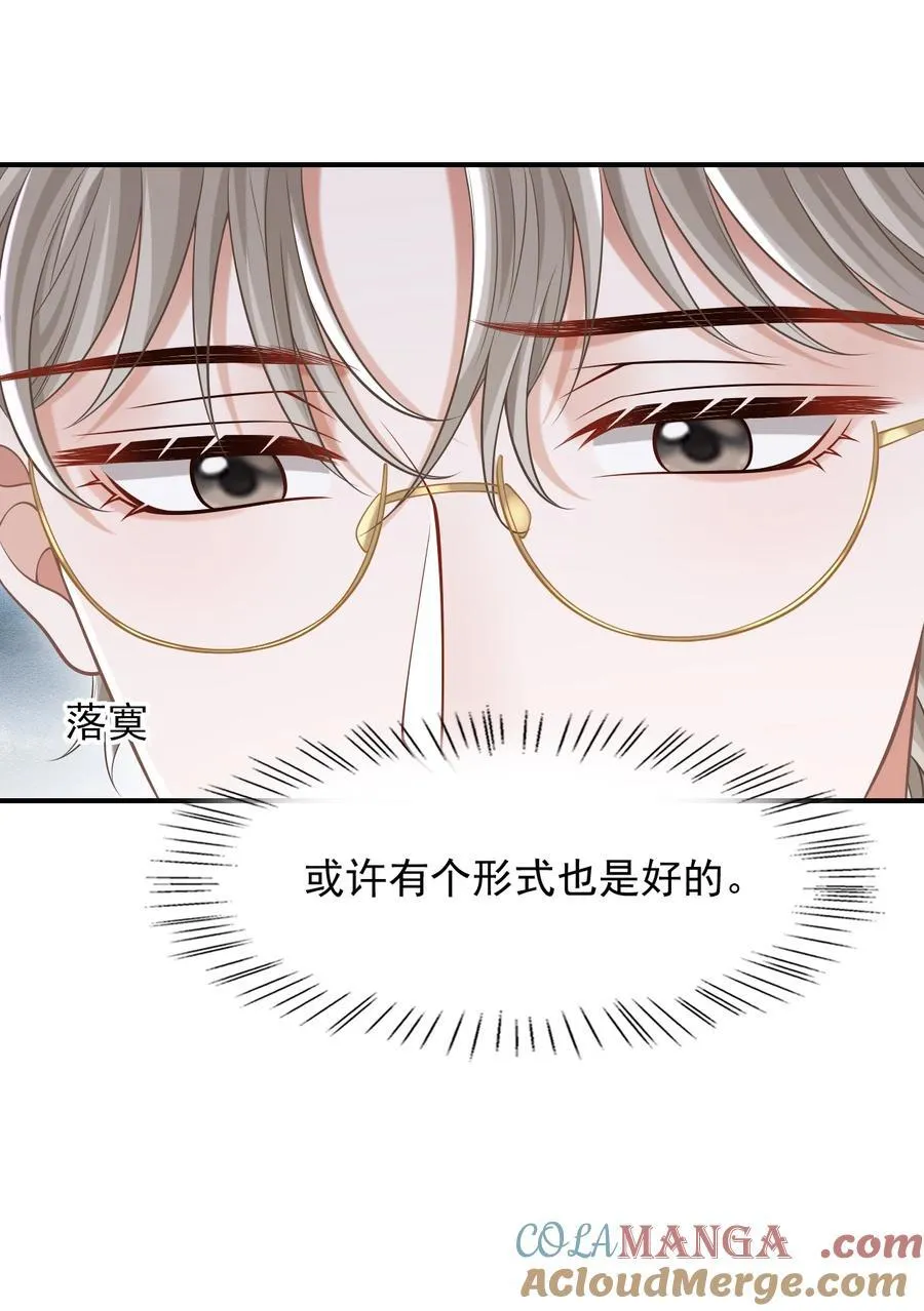 076 完全沦陷了！18