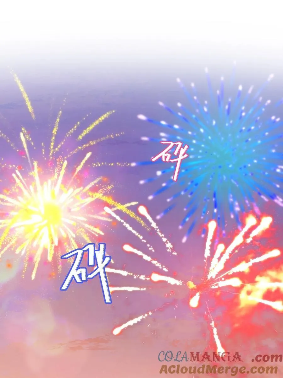 082 是为你纹的！2