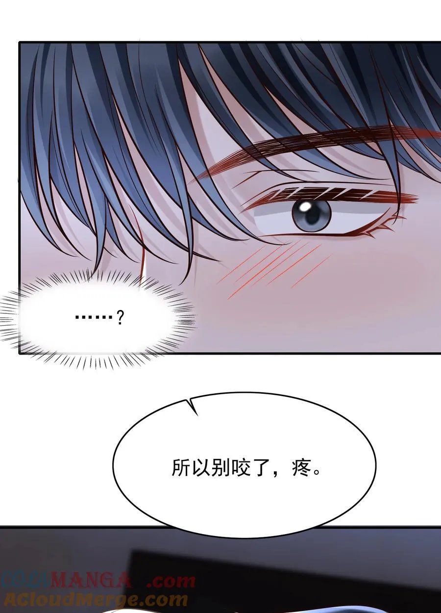 082 是为你纹的！36