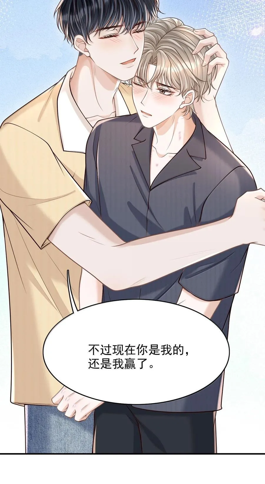 085 还愿！37