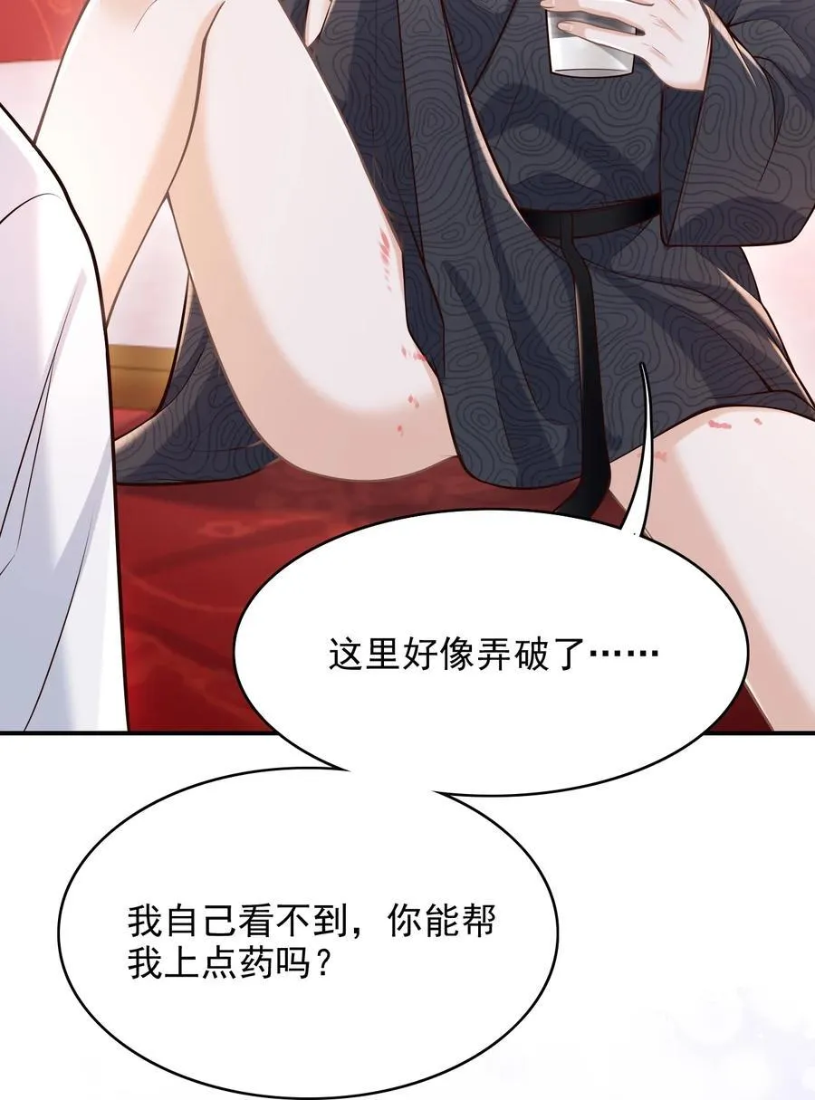 077 你能帮忙吗？33
