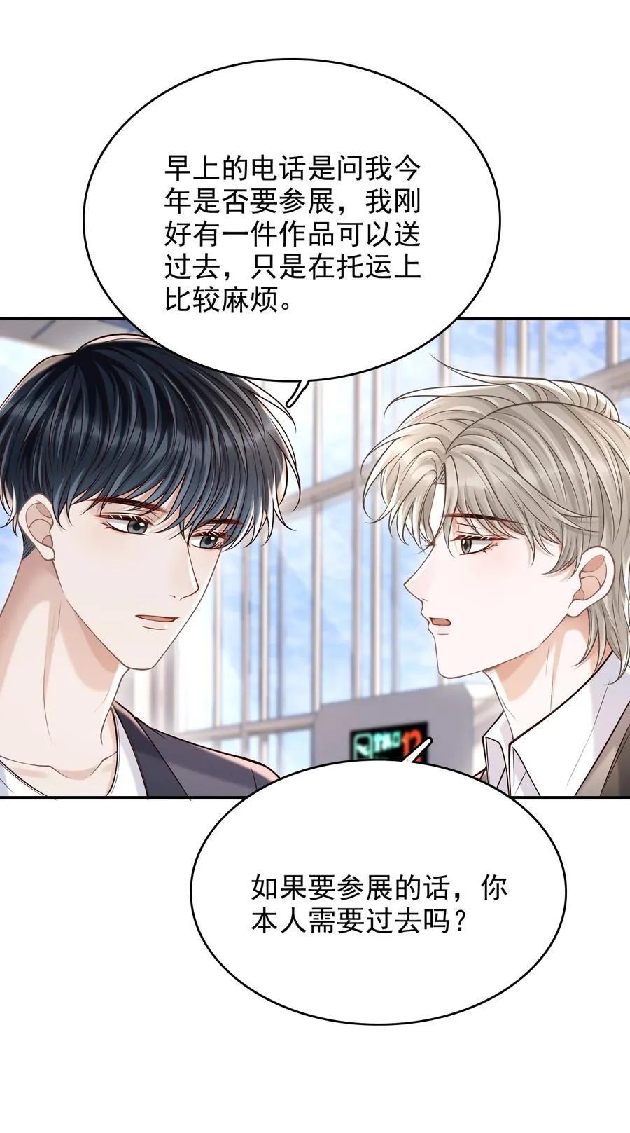 080 不会离开的！23