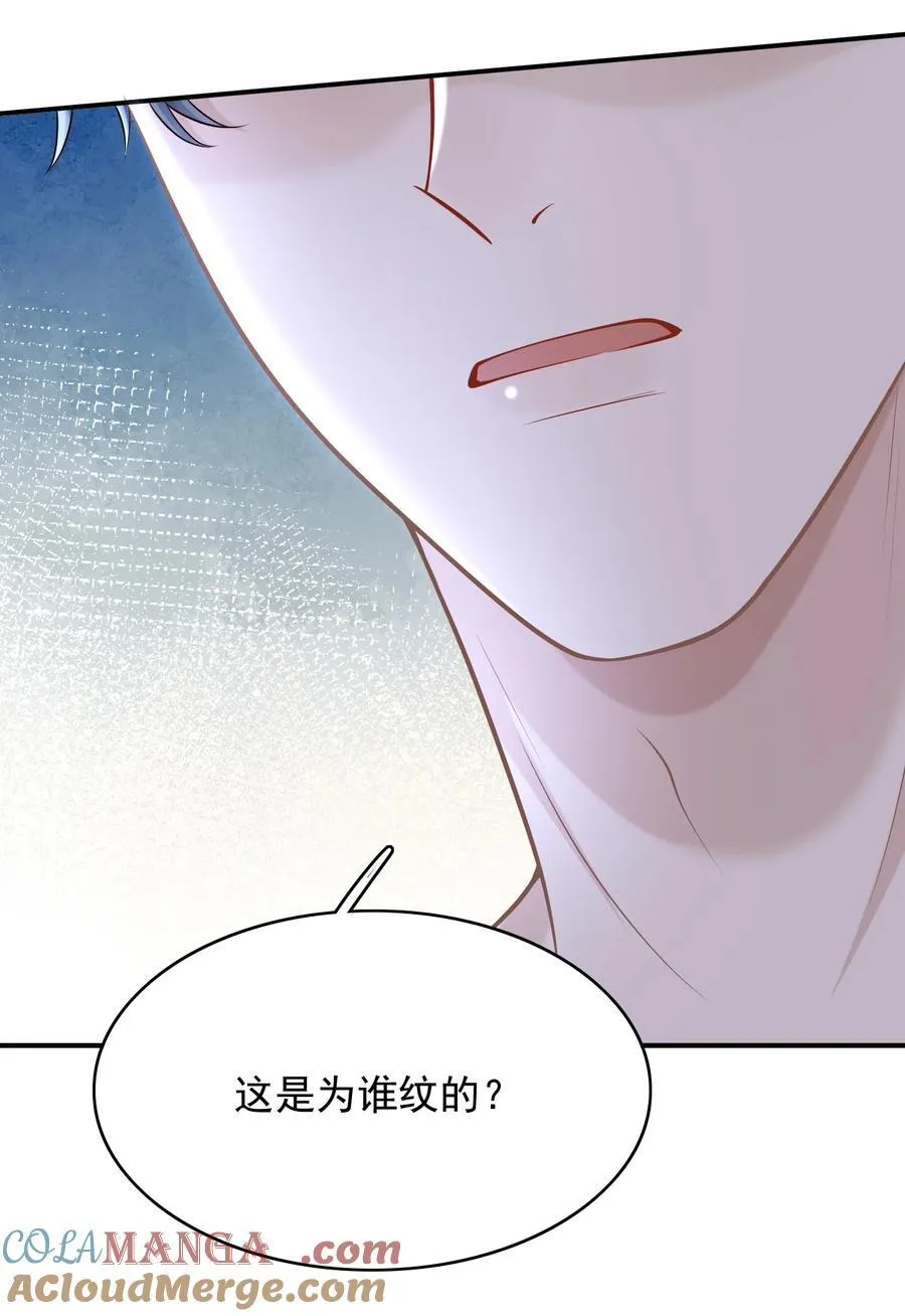 082 是为你纹的！34