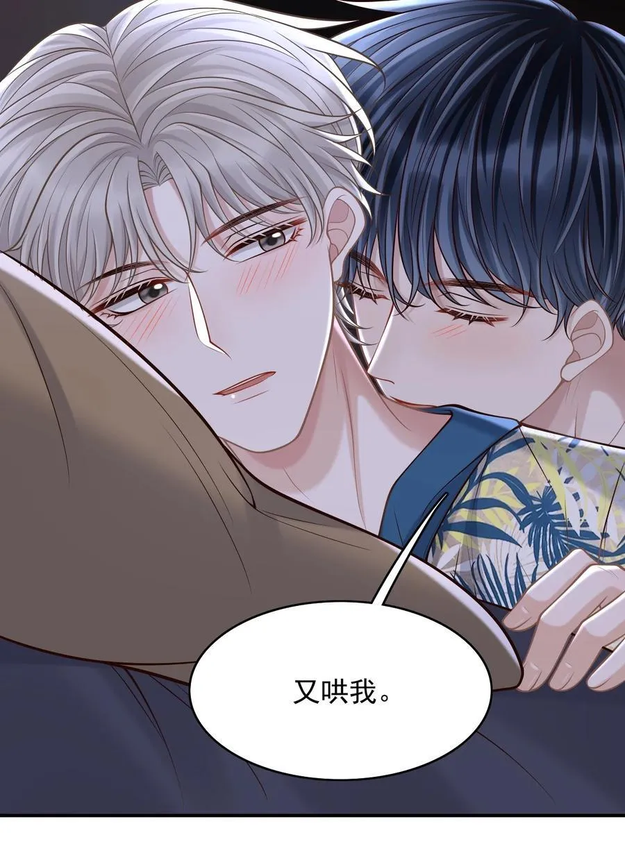 082 是为你纹的！37
