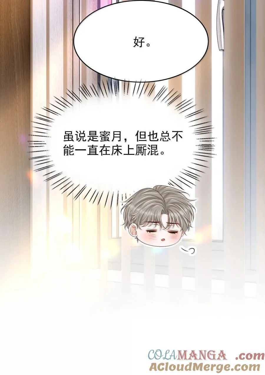 084 再来一次？24