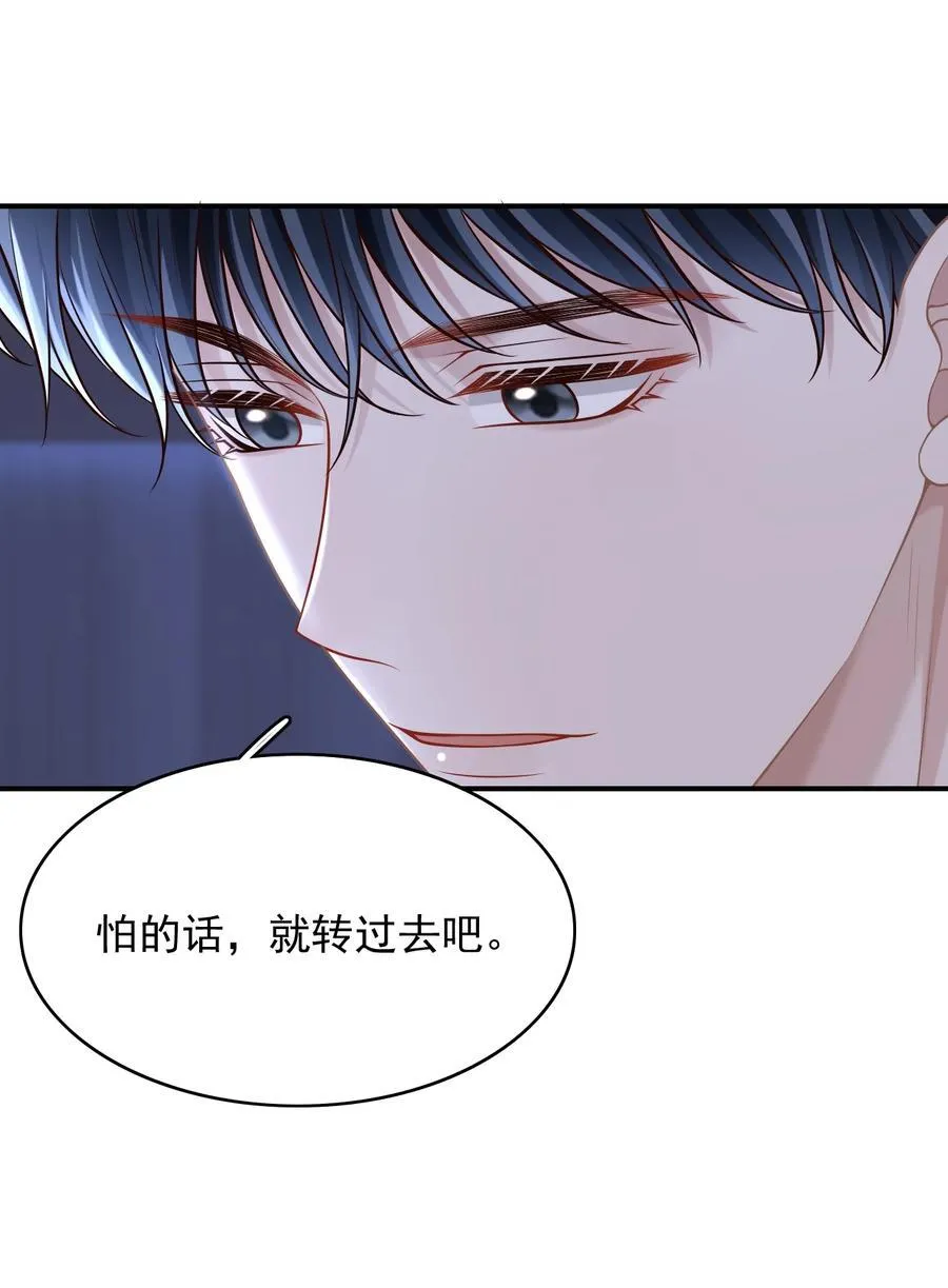 082 是为你纹的！31
