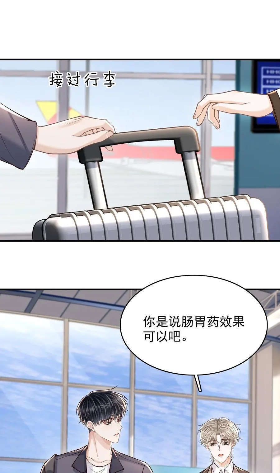 080 不会离开的！17