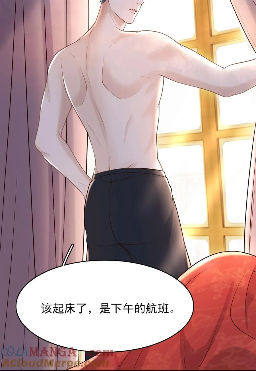 079 我喜欢你！38