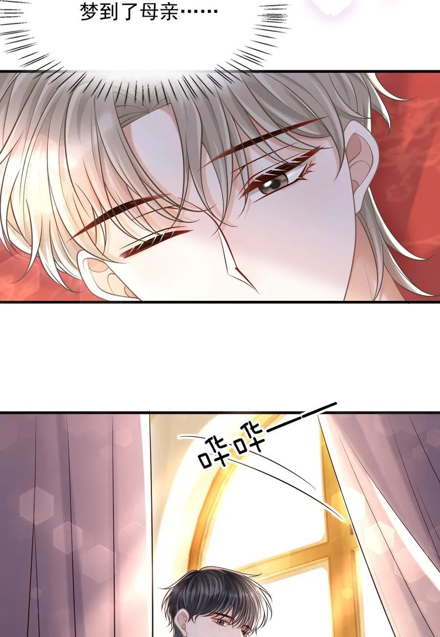 079 我喜欢你！37