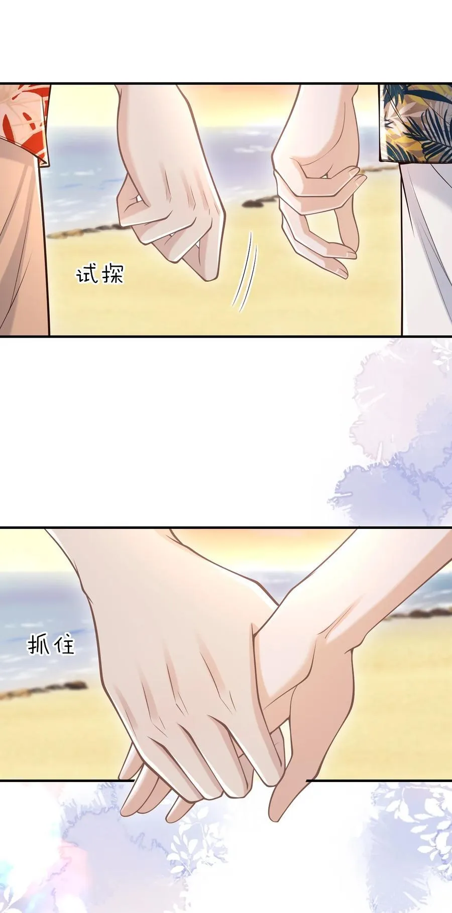 080 不会离开的！33
