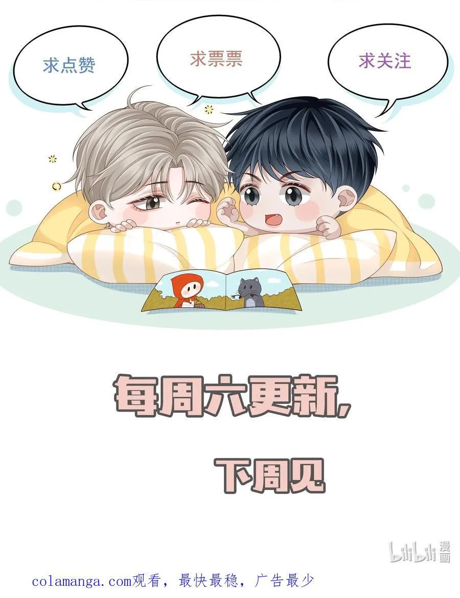 079 我喜欢你！41