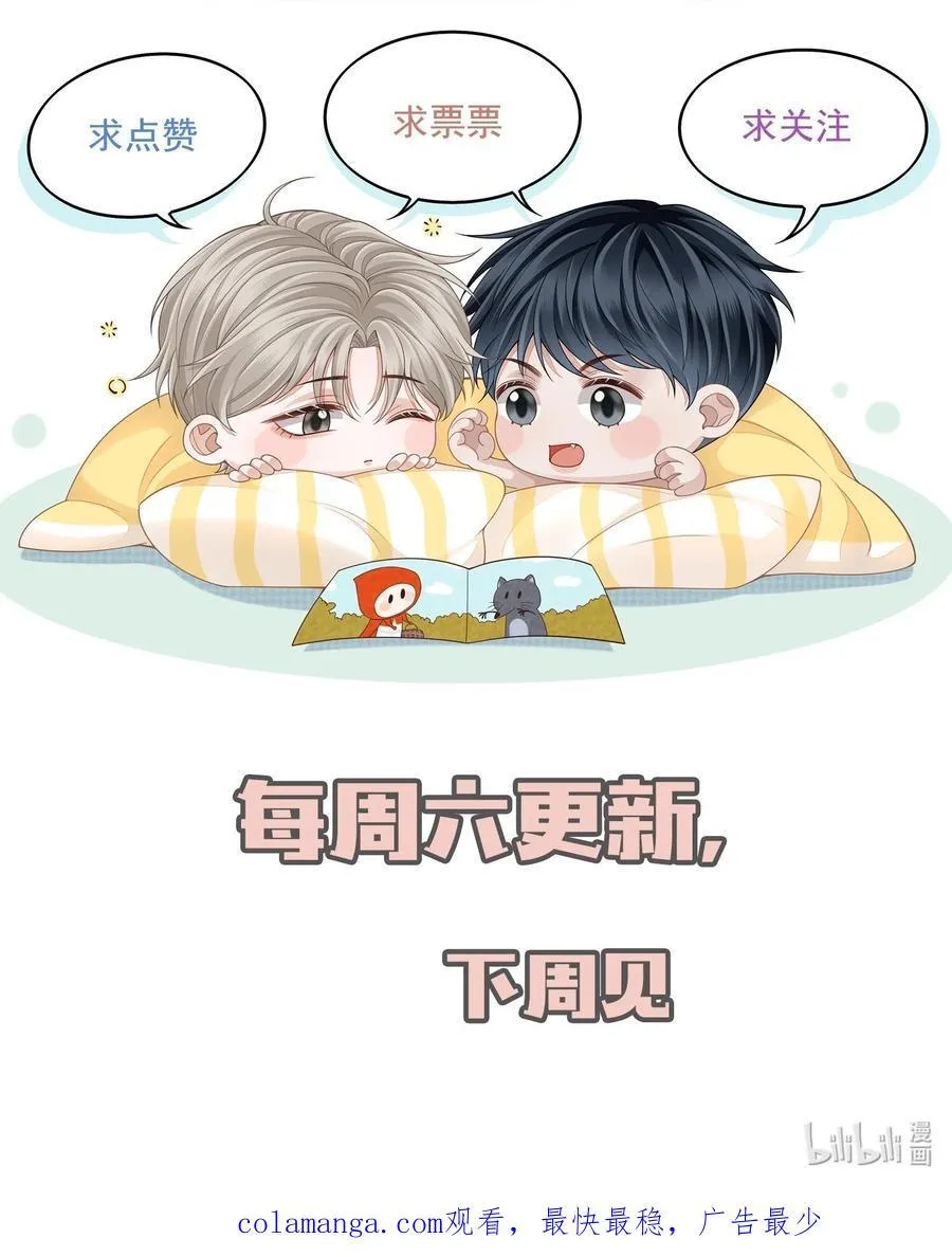 080 不会离开的！37