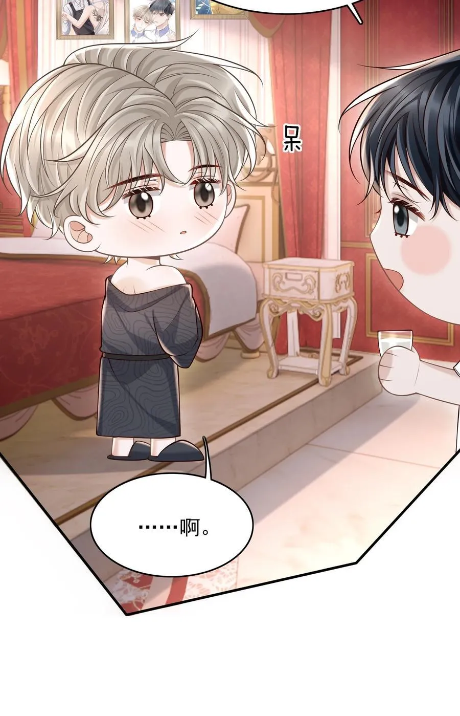 077 你能帮忙吗？27
