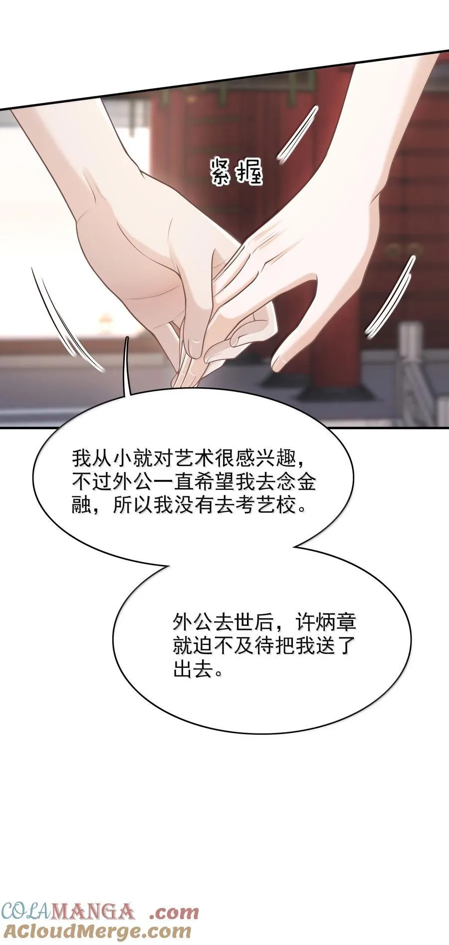 085 还愿！18