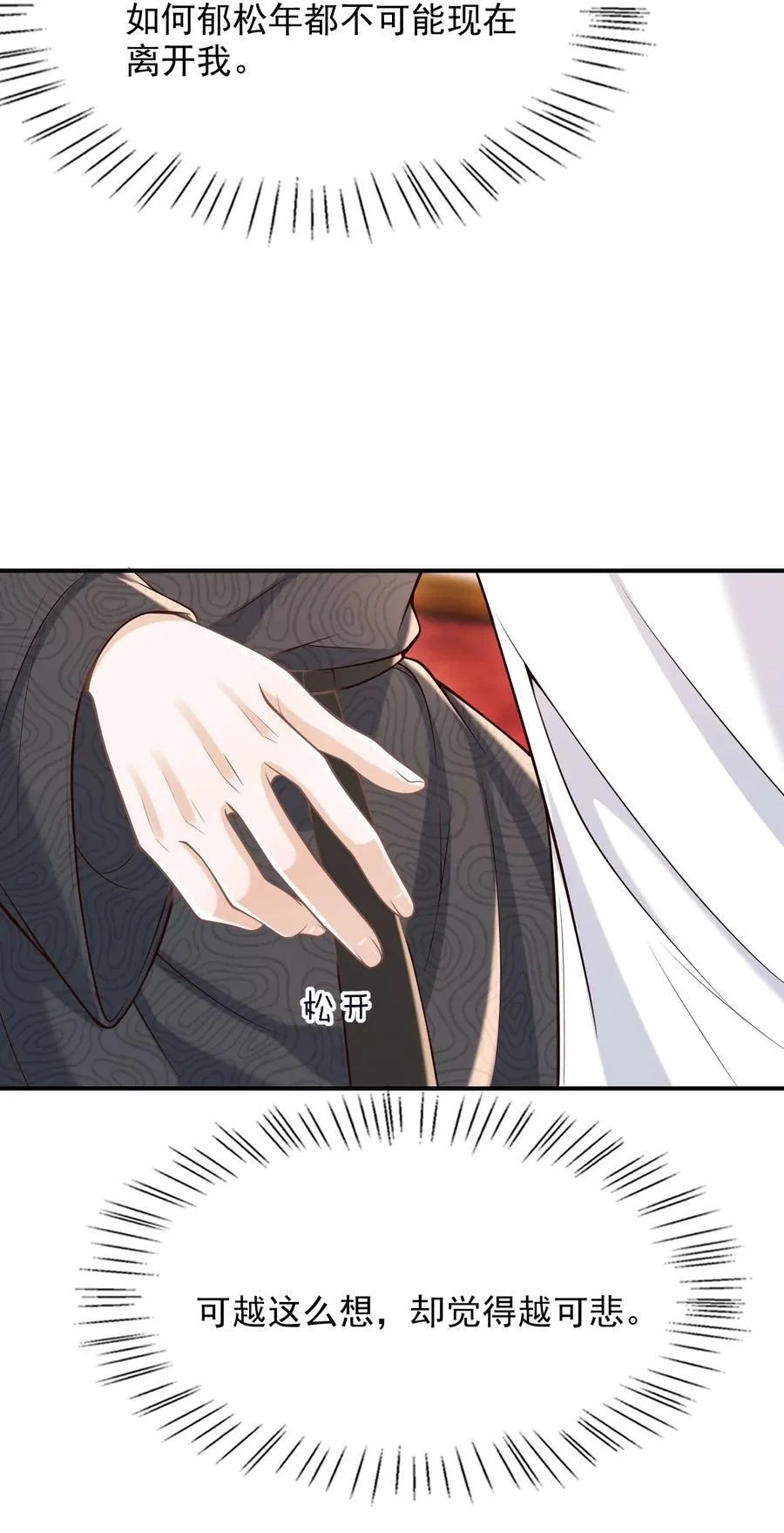 079 我喜欢你！11