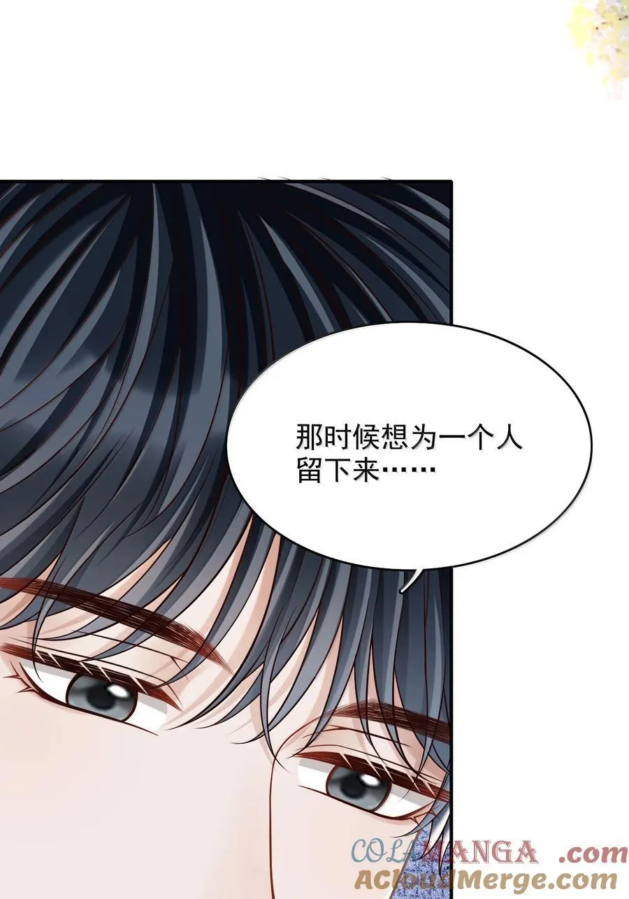 085 还愿！24