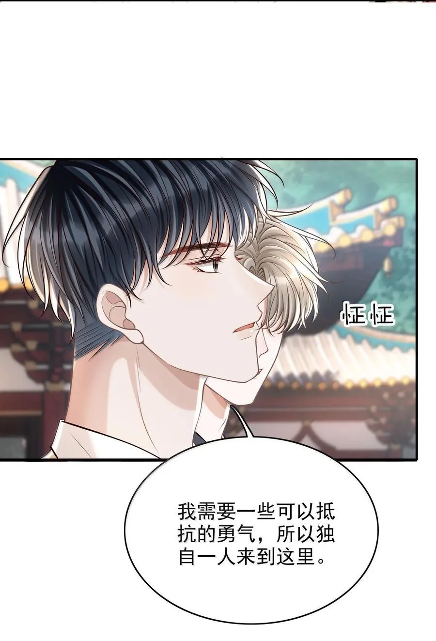 085 还愿！21