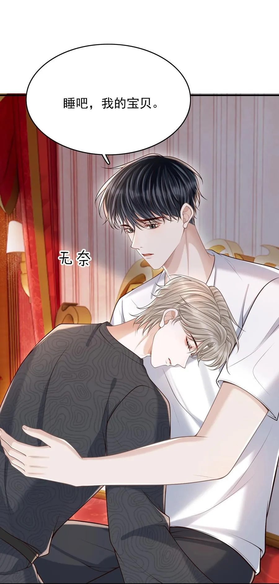 079 我喜欢你！25