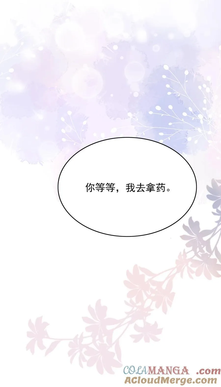 077 你能帮忙吗？34