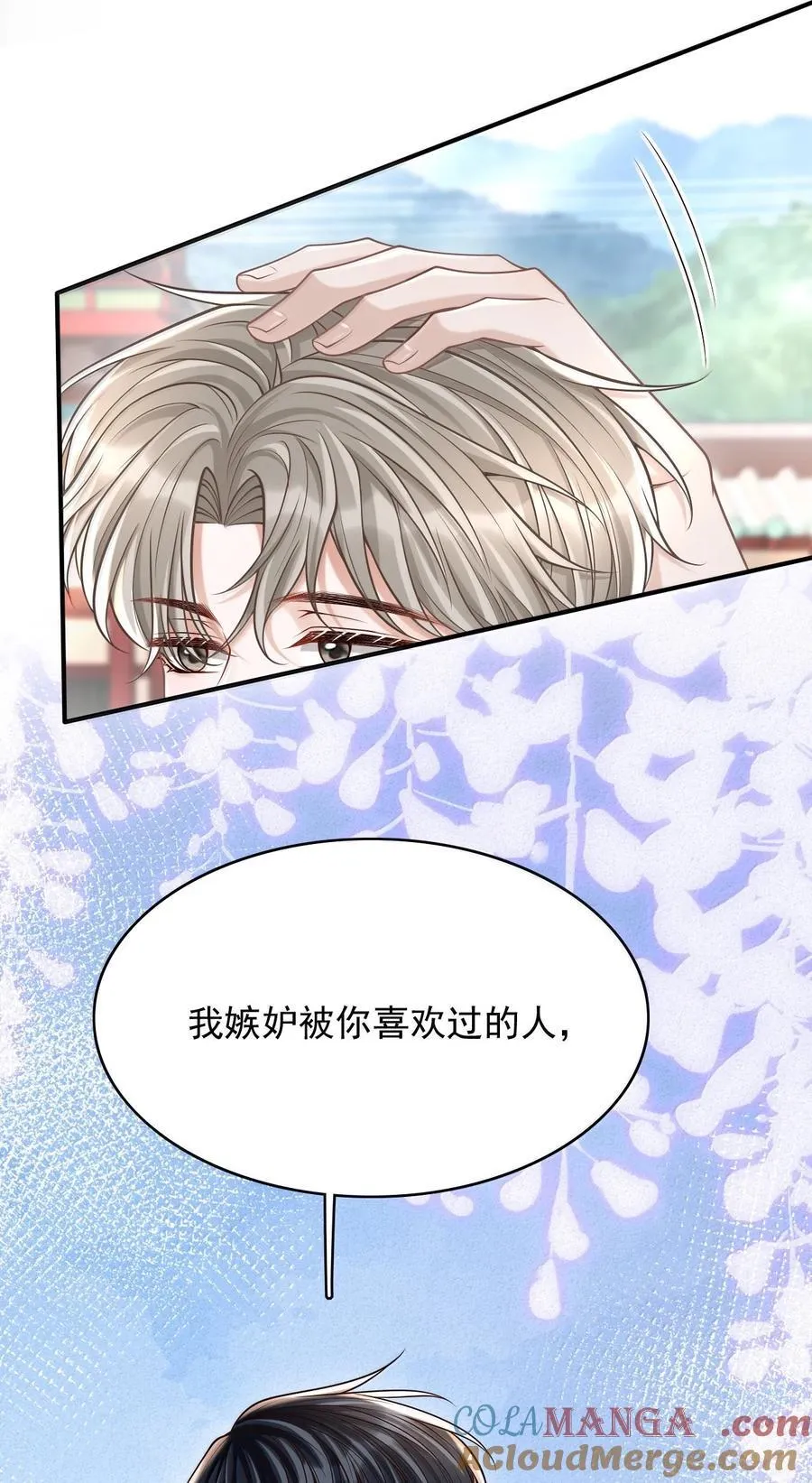 085 还愿！36