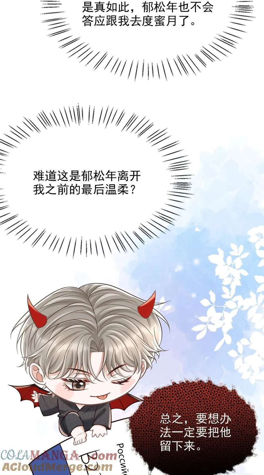 080 不会离开的！8