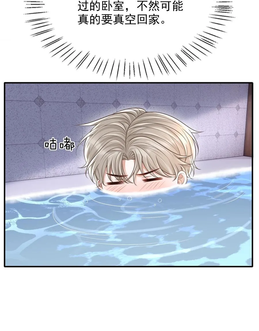 077 你能帮忙吗？21