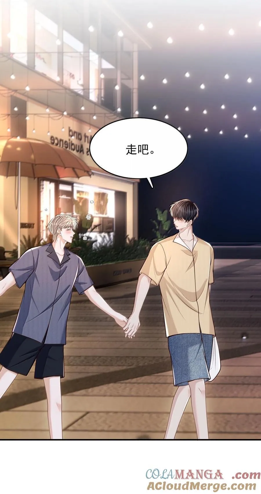 086 他到底适合哪个？34