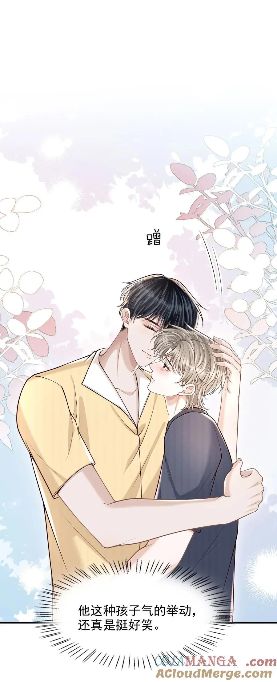 086 他到底适合哪个？2