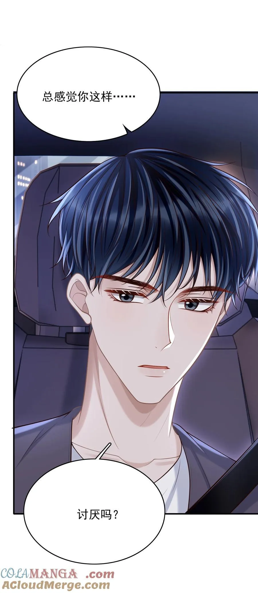 077 你能帮忙吗？8