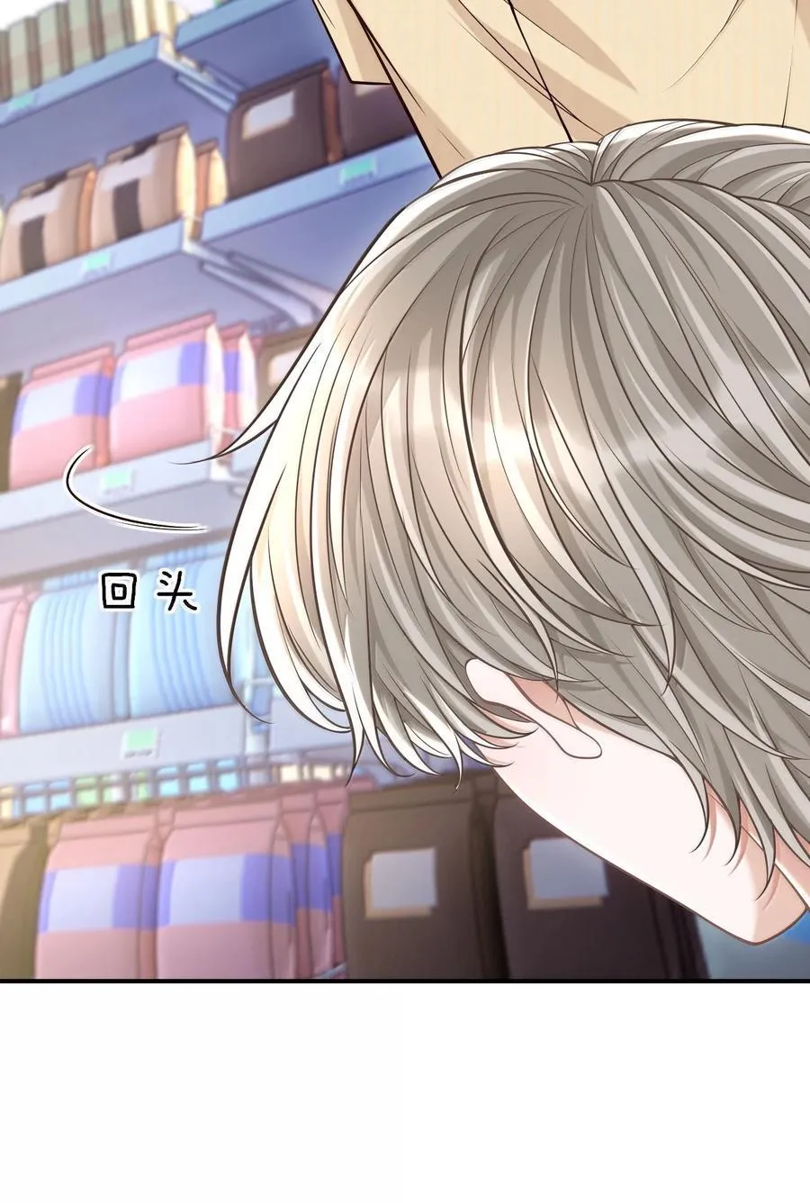 086 他到底适合哪个？27