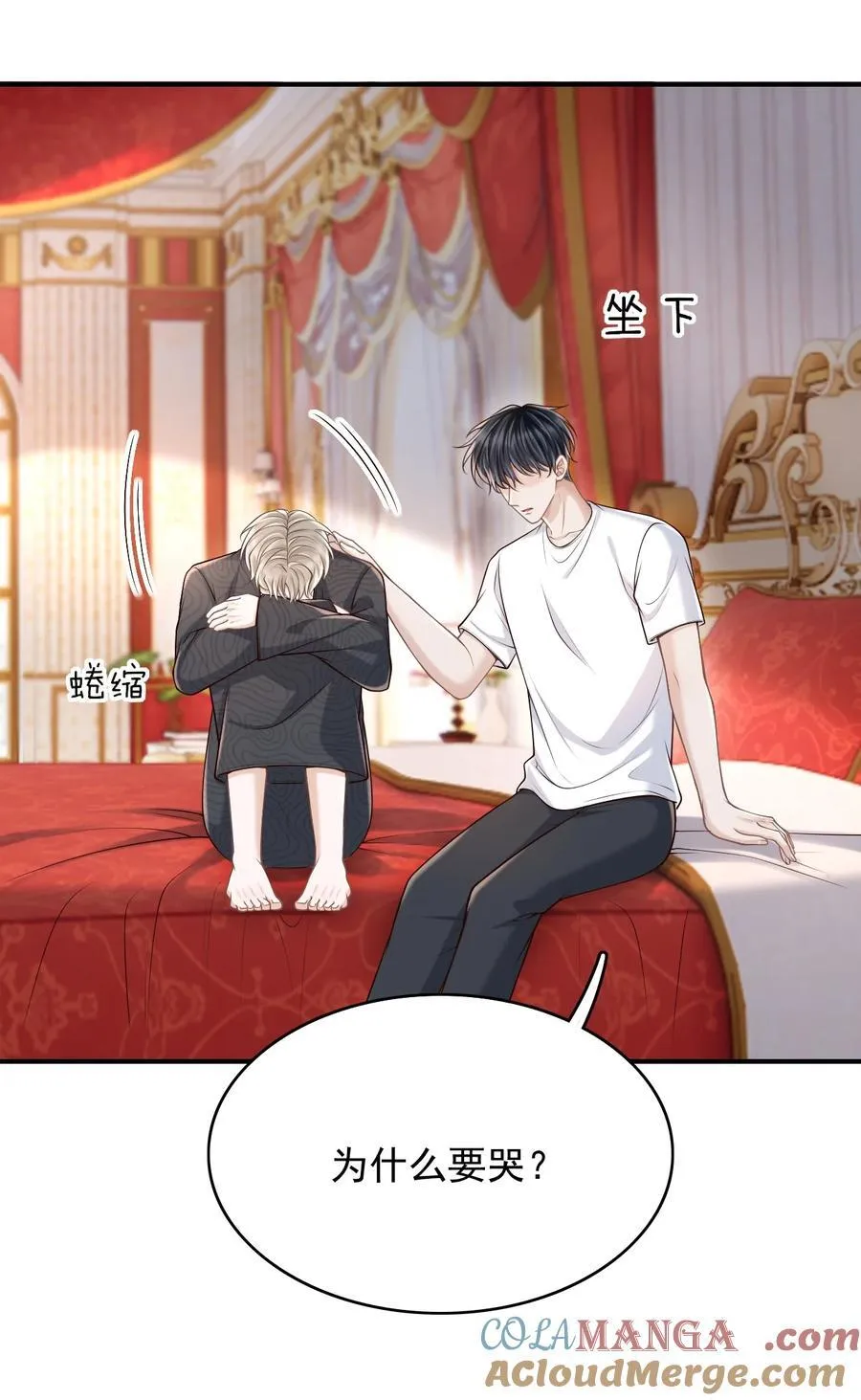 079 我喜欢你！14