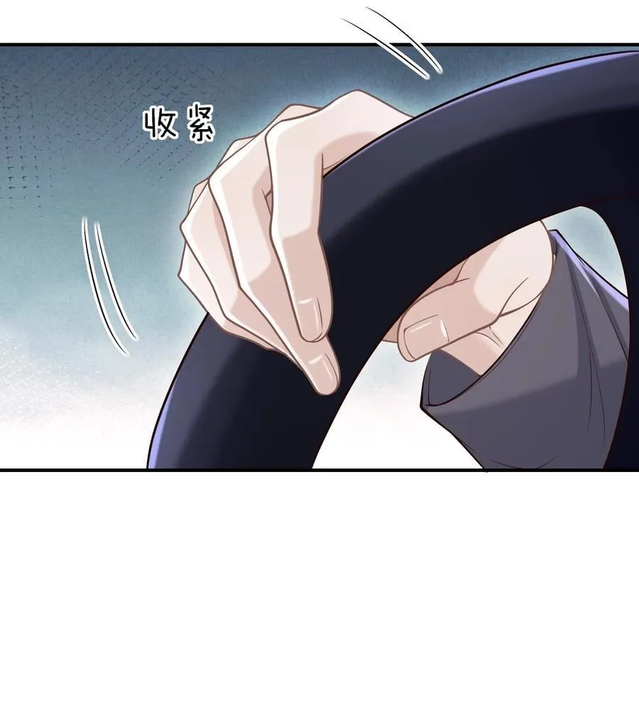 076 完全沦陷了！35