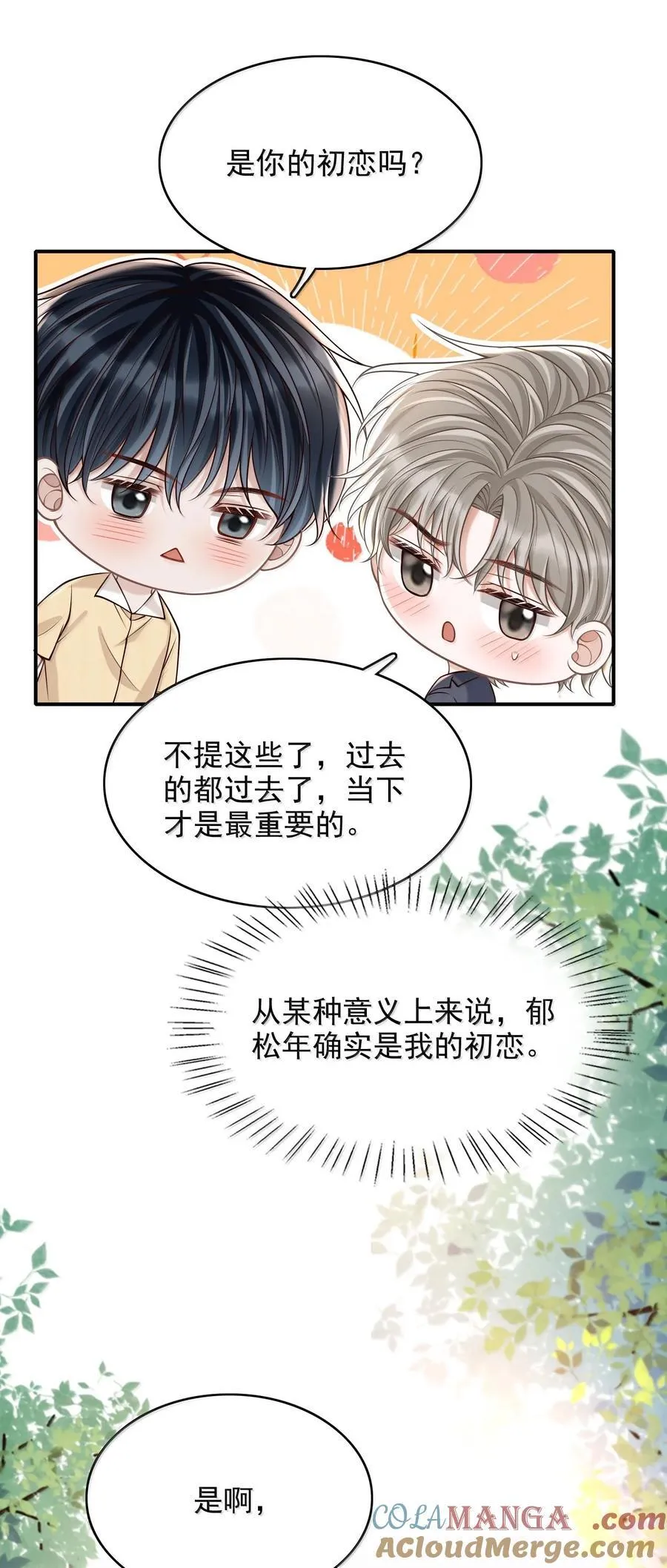085 还愿！34