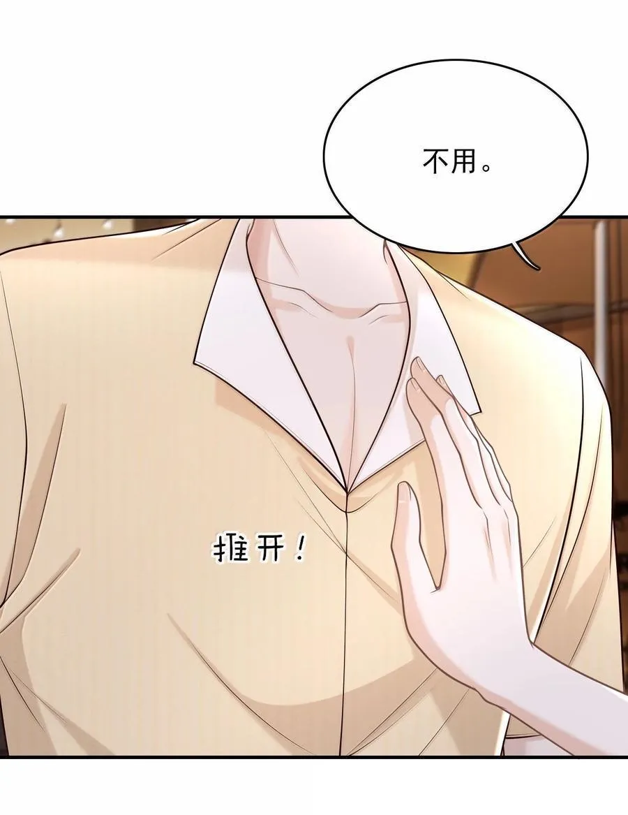 086 他到底适合哪个？19