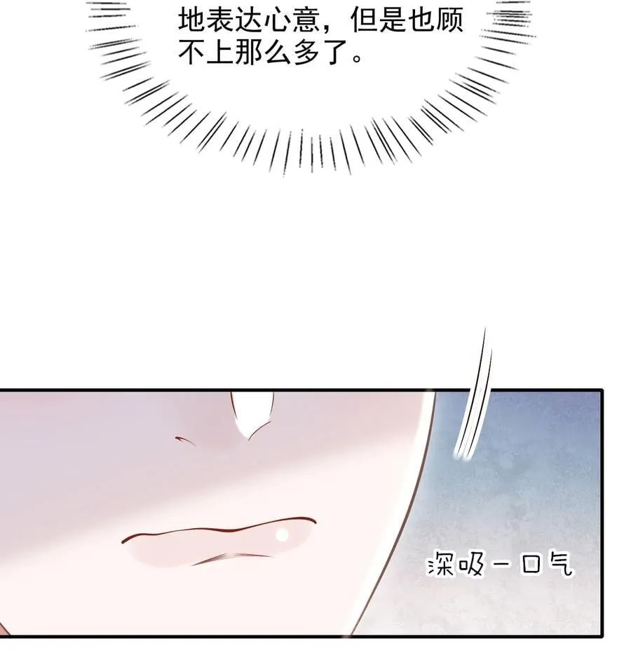 079 我喜欢你！7