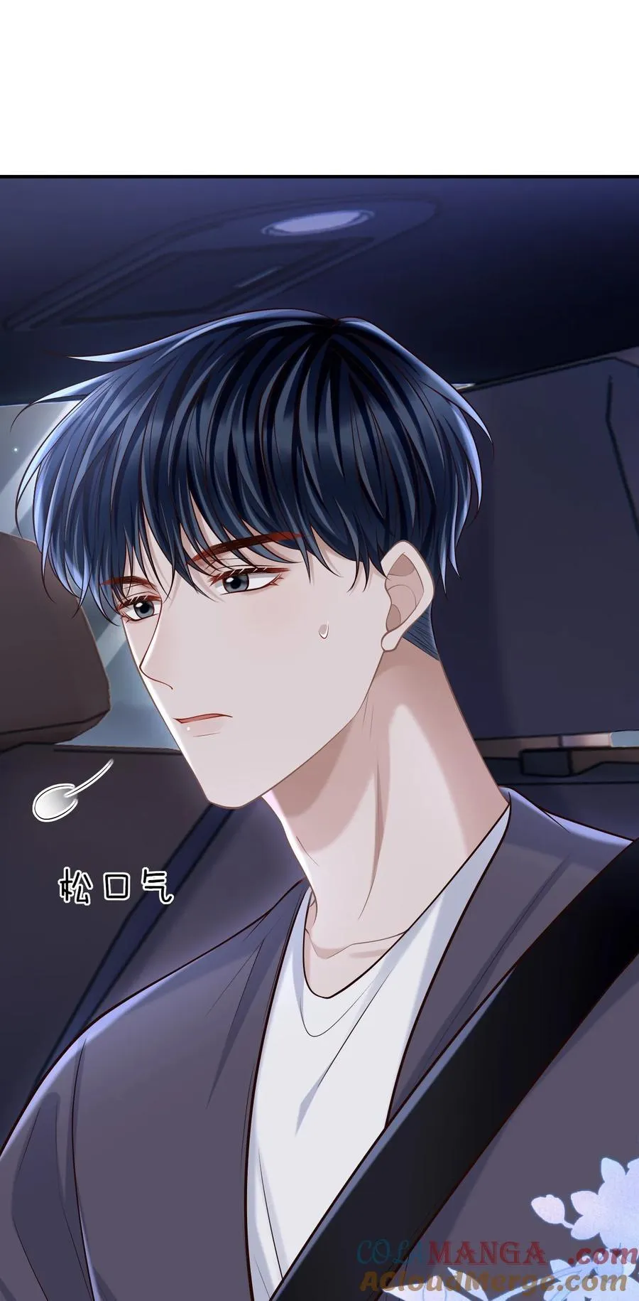 077 你能帮忙吗？6