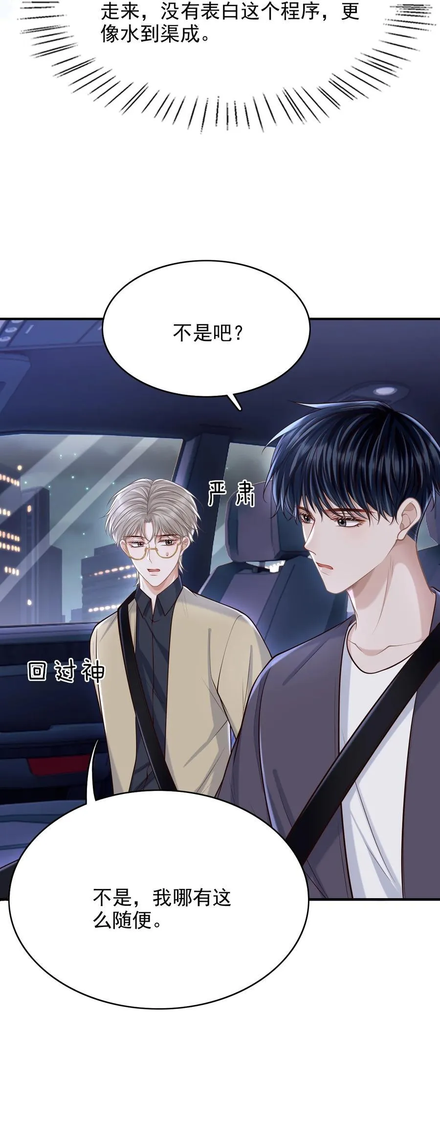 077 你能帮忙吗？5