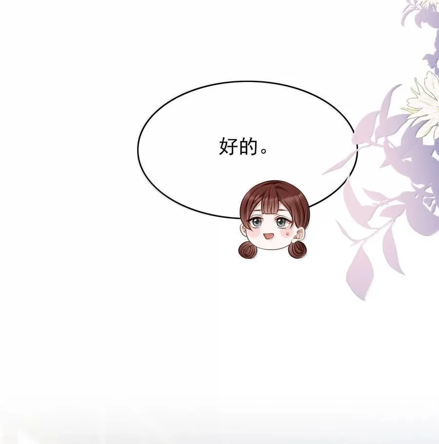 086 他到底适合哪个？33