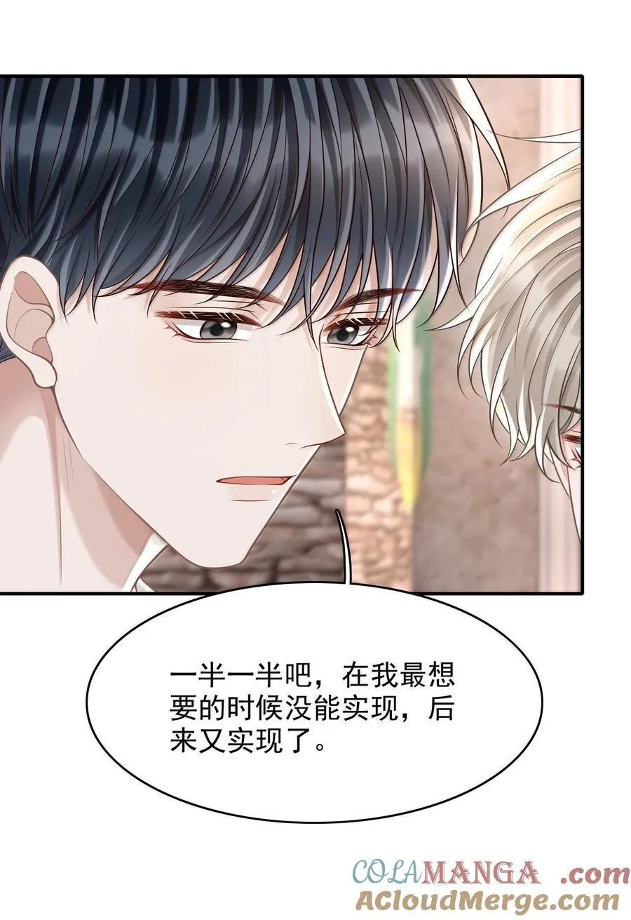 085 还愿！12