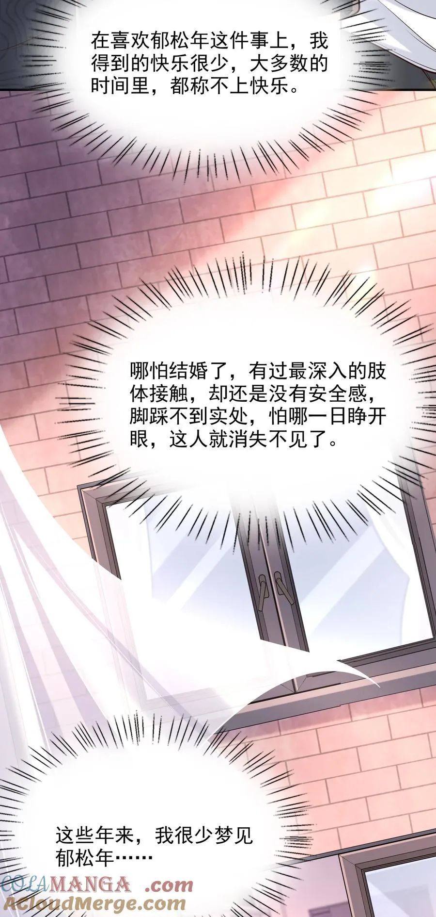 079 我喜欢你！16