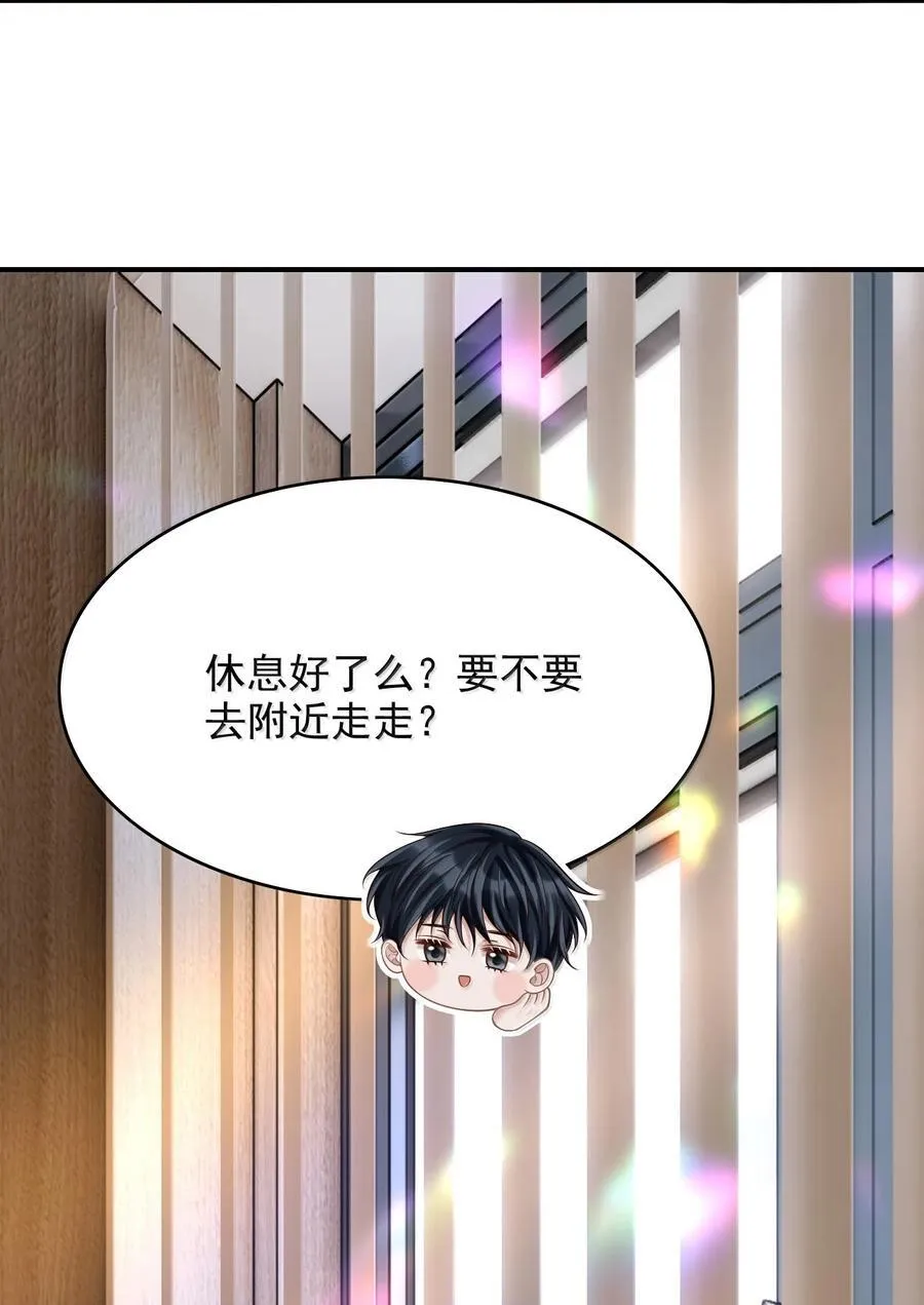 084 再来一次？23